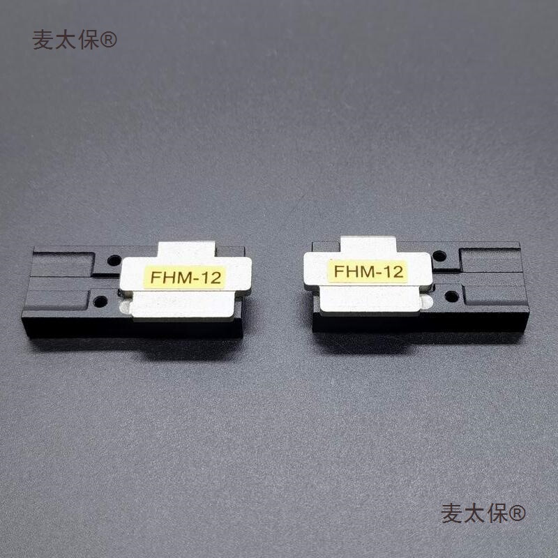 Fiber Optic Clamp Fhm-12 Suitable for Sumitomo Fusion Splicer T66 T81M T82M 71m Ribbon 12 Core Metabo
