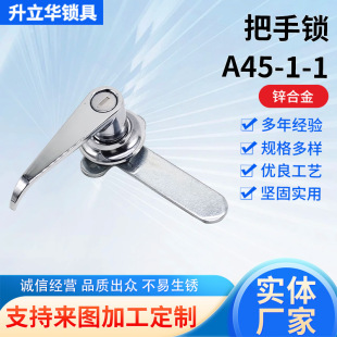 A45-1-1��늙��i ƽ���i�O���T�i�����ܗUʽ�\�Ͻ�ƽ���i