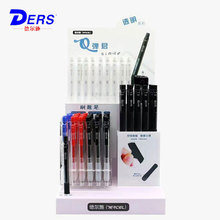 德尔施中性笔Q弹君透明系ins简约款黑芯学生专用按动式弹力十足