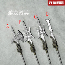 龙泉将器茶刀游龙微兵十八般兵器收藏不锈钢摆件未开刃