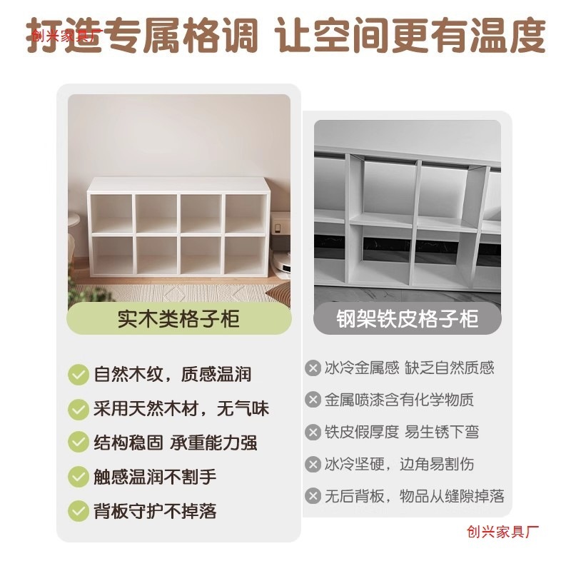 ソファの横にある無垢材の収納ラック、チェック柄のキャビネット、リビングルームの床置き収納キャビネット、多層収納キャビネット、ローキャビネット、ディスプレイ本棚|undefined