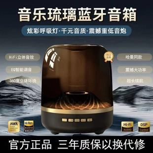 Huaqiang North Manhattan Bluetooth Audio Glazed Wireless Speaker Subwoofer Large Volume Trumpet Colorful Bluetooth Speaker