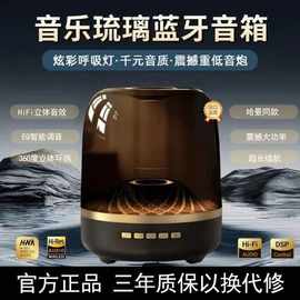 华强北曼哈顿蓝牙音响琉璃无线音箱低音炮大音量小号炫彩蓝牙音箱