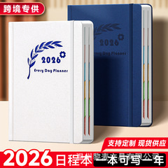 クロスボーダー2026スケジュール帳ノートブックレトロ風紐付き効率マニュアルデイリープランナー英語スペイン語