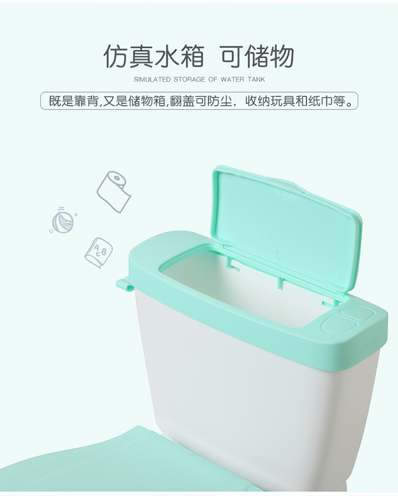 儿童仿真扶手坐便器