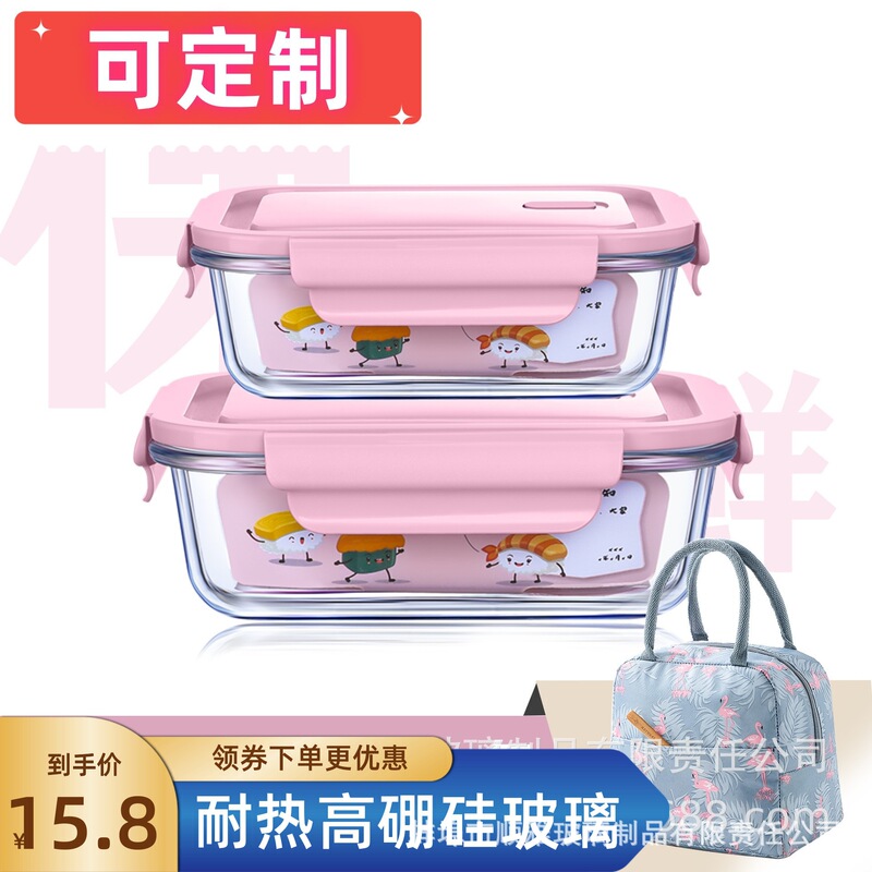 Microwave Heated Glass Lunch Box, High Borosilicate Glass Preservation Bowl, Heat-Resistant Glass Preservation Box, Square Preservation Box Microwave Heated Glass Lunch Box, High Borosilicate Glass Preservation Bowl, Heat-Resistant Glass Preservation Box, Square Preservation Box
