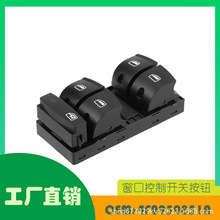 mÊW Q7 A62005 - 2011݆ǰԴ_POE 4F0959851A