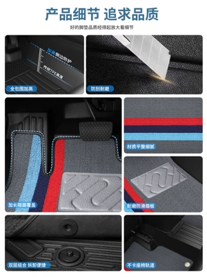 coverage, single piece, for the passenger: Universal Foot Pad