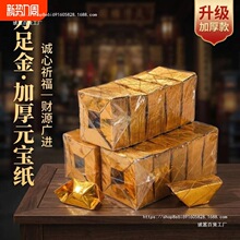 ��Ԫ�������Ʒ���l����������Ʒ�yԪ���ֹ��ۼ����a�����Ӻ���