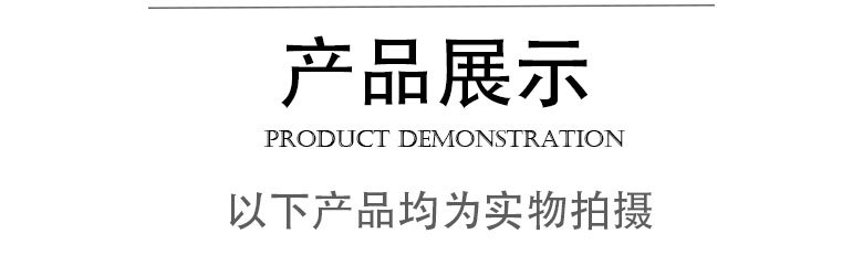 实物拍摄图片带线