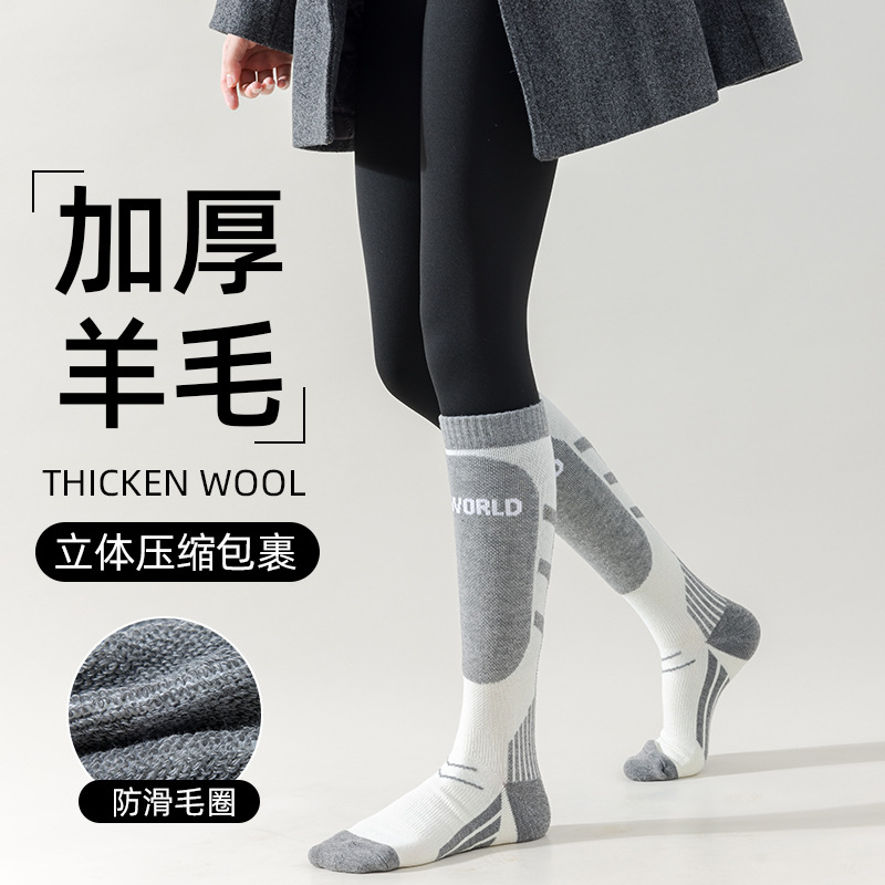 Autumn and Winter Professional Ski Socks for Men and Women, Long Tube Thermal Socks, Towel Adult Outdoor Sports Snow Socks, Thickeneded Cotton Socks