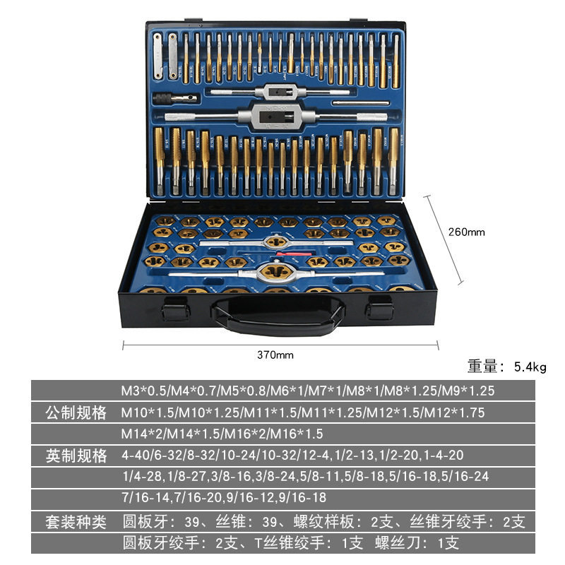 86 piezas métricas inglesas llave de grifo manual llave de grifo conjunto conjunto conjunto de grifo métrico