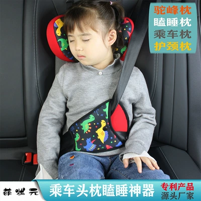Neck Protector Children's Headrest, Headrest