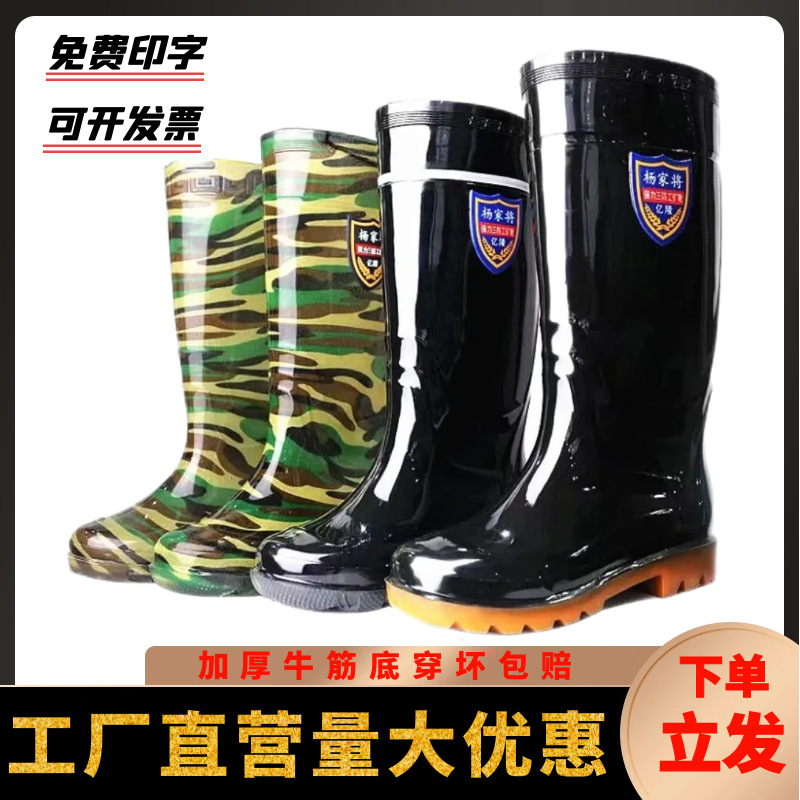 雨鞋劳保工地pvc雨靴男士高筒防滑耐磨胶鞋水鞋加厚牛筋批发中筒