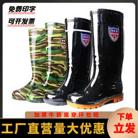 雨鞋劳保工地pvc雨靴男士高筒防滑耐磨胶鞋水鞋加厚牛筋批发中筒