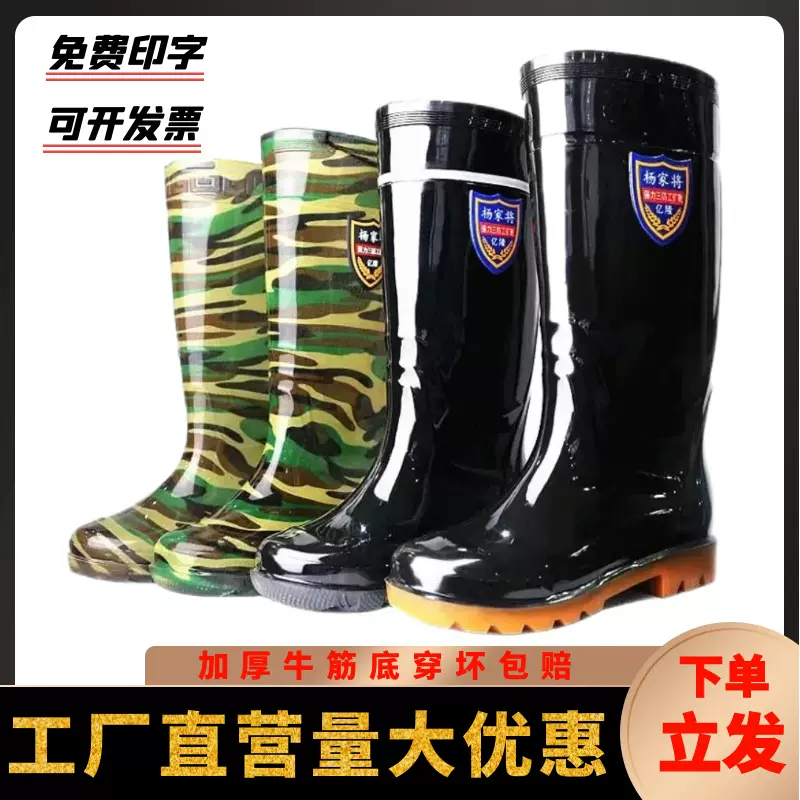 雨鞋劳保工地pvc雨靴男士高筒防滑耐磨胶鞋水鞋加厚牛筋批发中筒