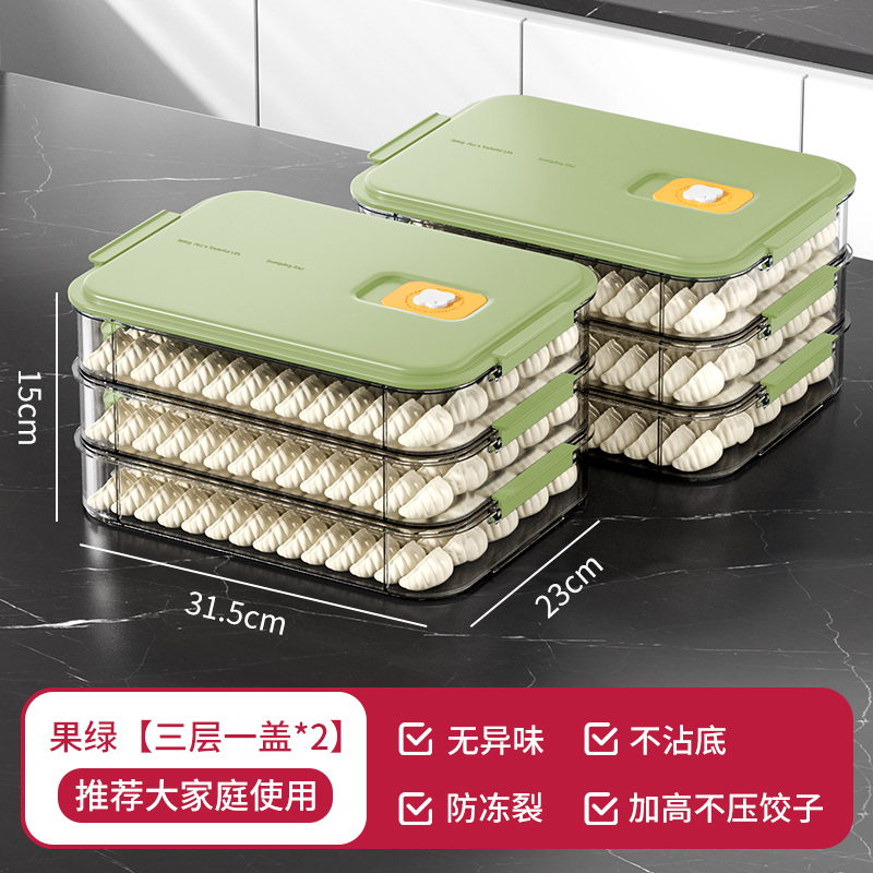 冷蔵庫用餃子保存箱、食品グレードの冷凍キッチン急速冷凍餃子保存箱、ワンタンハンドトレイ|undefined