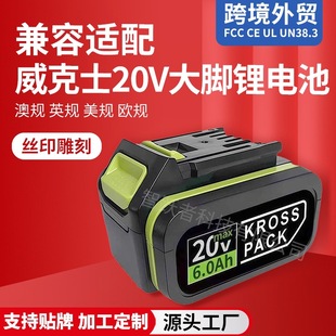 �m���WORX����ʿ늳�20VWA3016WU389S��늄ӹ����Դ������