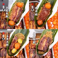 Флагманский магазин Zongzi Meat Zongzi Dragon Ball, большой яичный желток Zongzi, свежее мясо Zongzi Jiaxing, вкус Dragon Boat Festival, подарок оптом