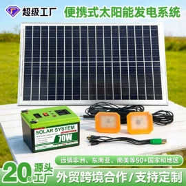 锂电池;光伏组件