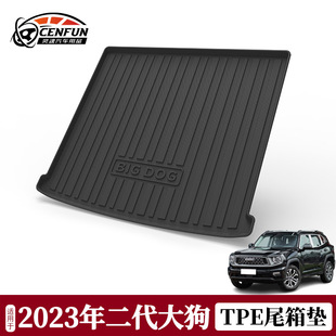 �m��2023����������󹷺����|TPE�h���o��ζβ��|��܇��ˮ