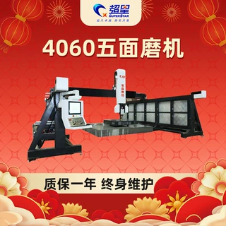 大块大理石磨光抛光五轴联动数控加工机床大型台式CNC五面磨机
