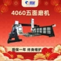 大块大型抛光数控机床