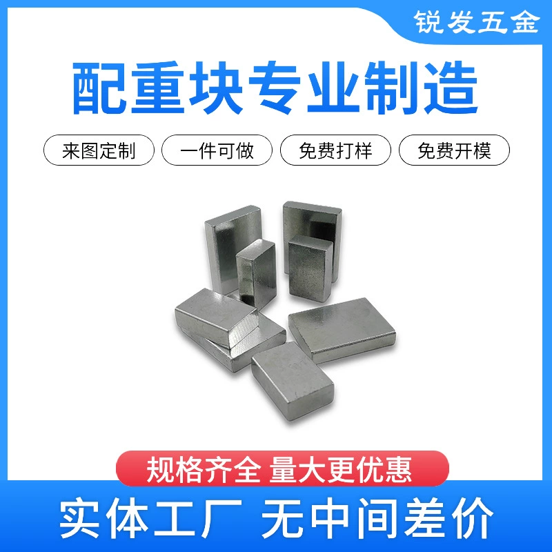 Блок противовеса, утяжеленный железный блок, утяжеленный железный блок, настольная лампа с утяжеленным железным кольцом, прямые продажи с завода.