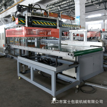 富士 一次性泡沫打包快餐盒设备 ps饭盒生 产线 水果托盘成型机