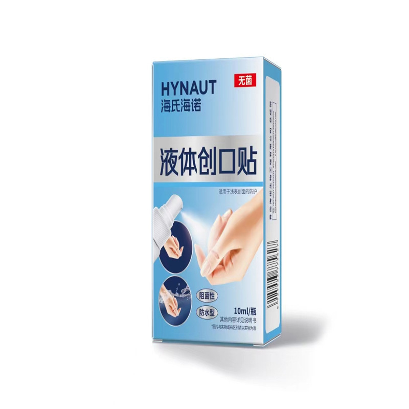 Haishi Hainuo バンドエイド防水通気性医療グレードの目に見えないバンドエイド小傷外傷バス透明目に見えない|undefined