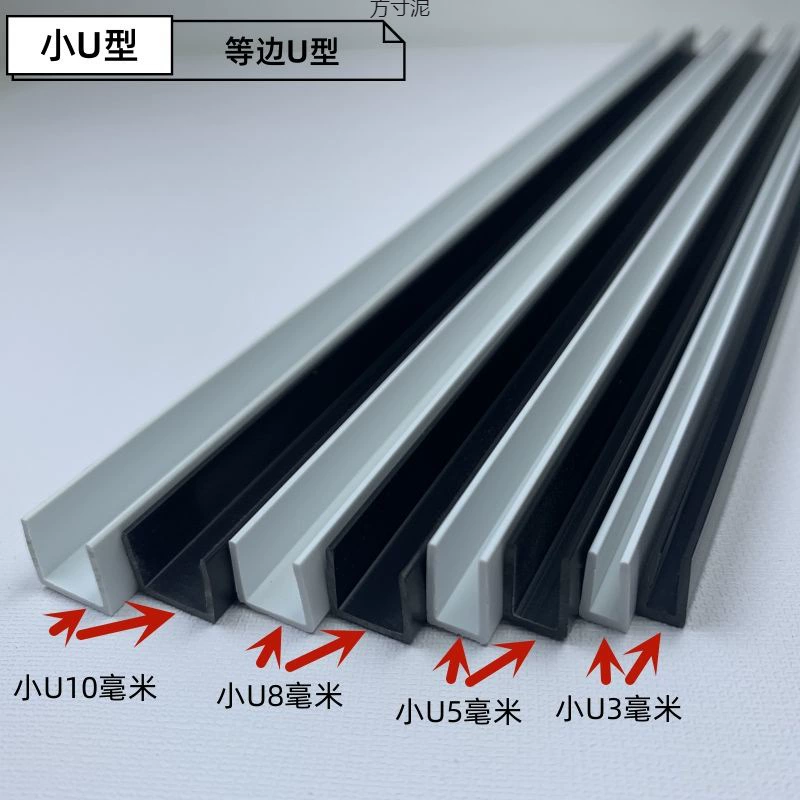 Малый аквариум с краевыми полосками обкраевые полоски стеклянные бордюры горки вогнутая длина источника один оптовая продажа