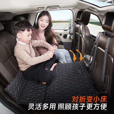Car Mattress for the Back Seat Vehicle-mounted inflatable bed