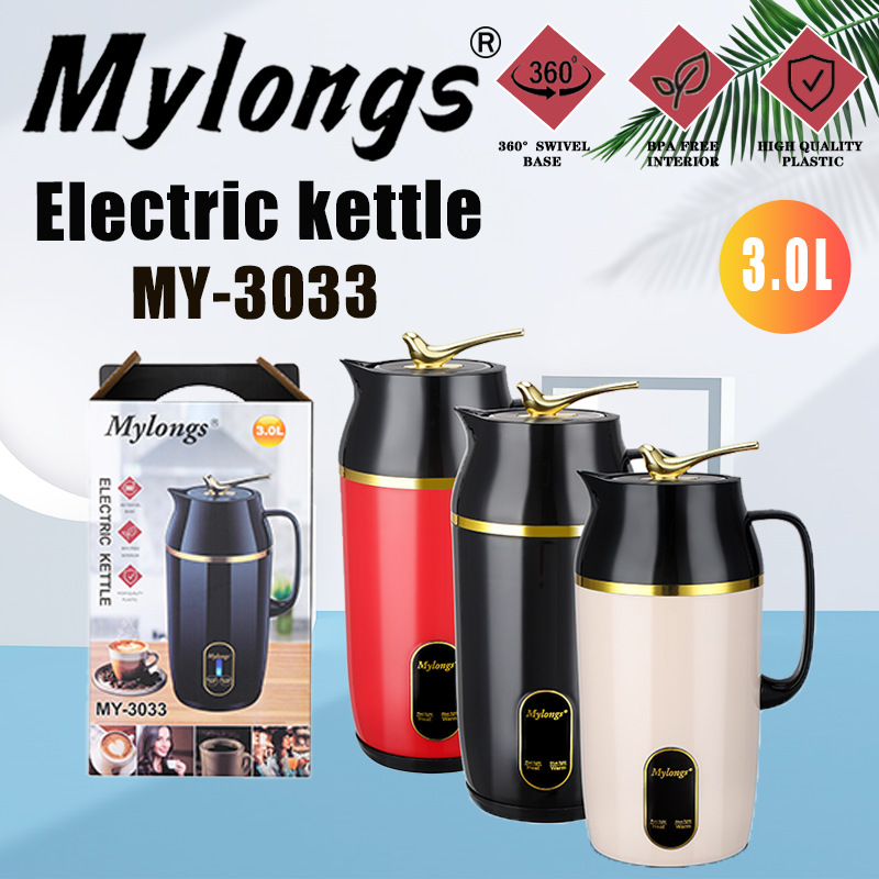 工厂直销外贸出口现货Mylongs MY-3033 电热瓶防烫恒温水壶烧水壶