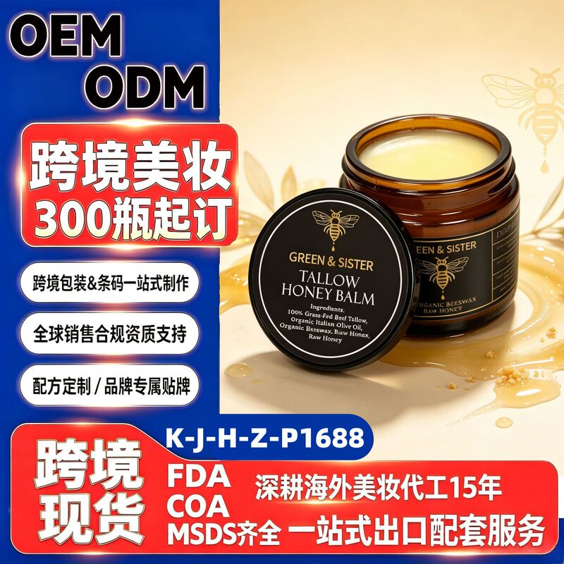 Foreign Trade Cross-Border Beauty Area Tk Moisturizing Unscented Citrus Type Lavender Type Butter Cream Monroe Cream Urea Cream Foreign Trade Cross-Border Beauty Area Tk Moisturizing Unscented Citrus Type Lavender Type Butter Cream Monroe Cream Urea Cream