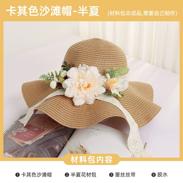 Materials set, khaki hat, hair band, glue