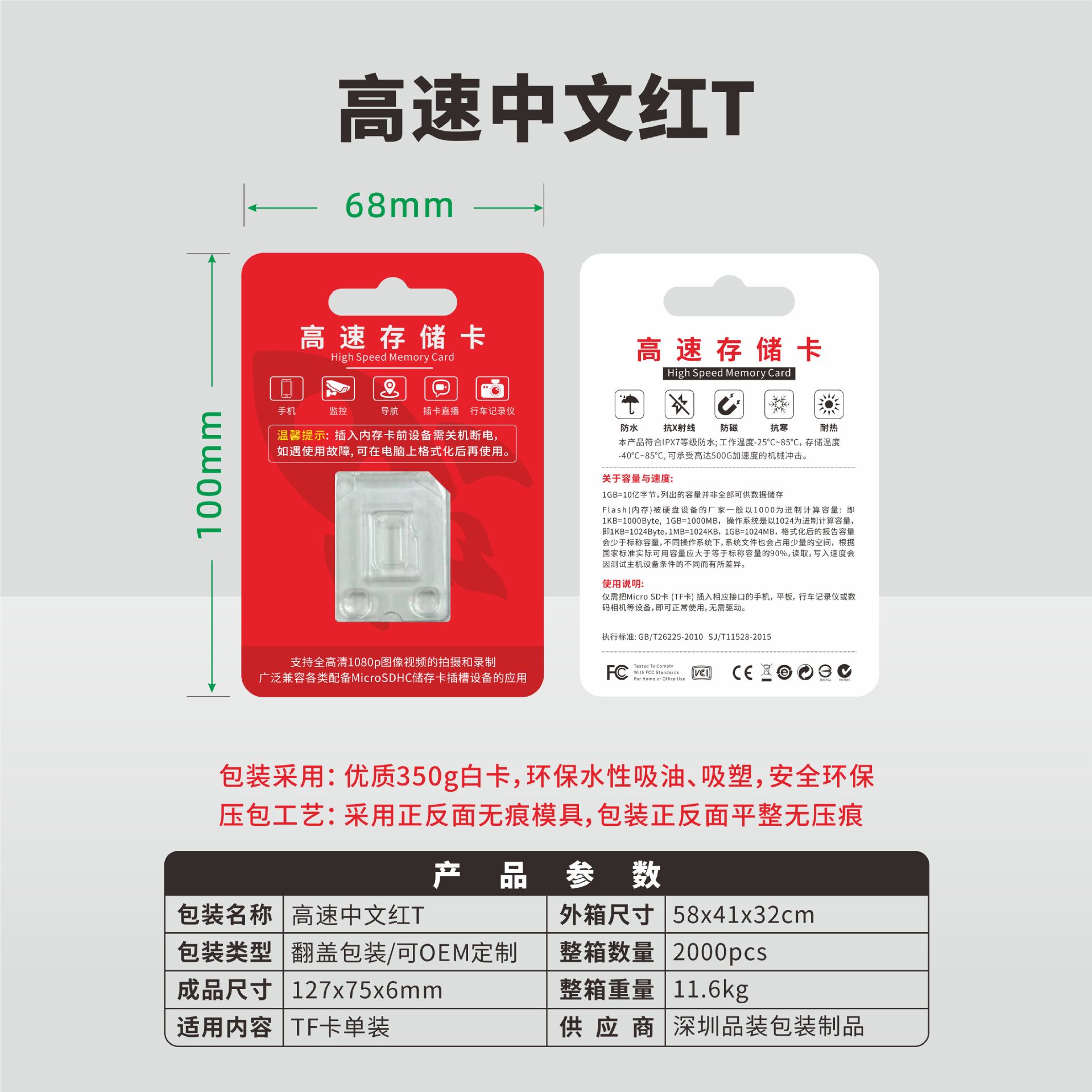微信图片_20250626234447