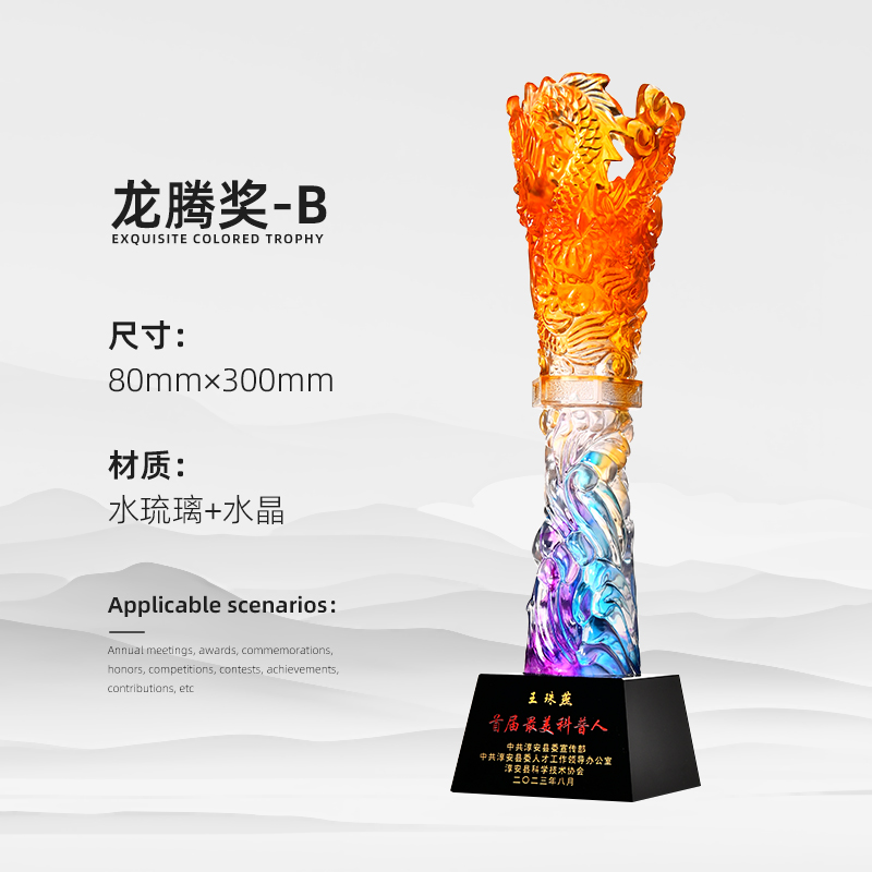 Reunión anual de trofeos de vidrio de agua personalizados Premios contribuciones sobresalientes del personal creativo Medalla de cristal de cinco puntas personalizada