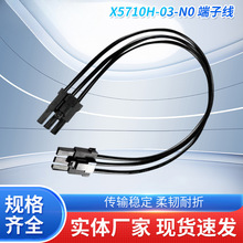 X5710H-03-N0 ���Ӿ�MX5.7mm�������B�Ӿ����Դģ�M��a�~�Դ��