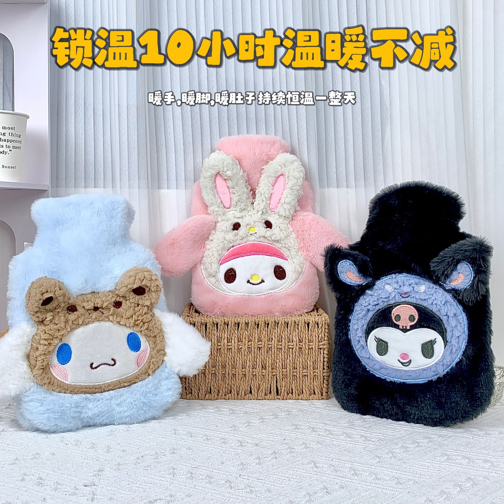 귀여운 동물 인형 커버 물주머니 1000ml 손발 보온 온수주머니