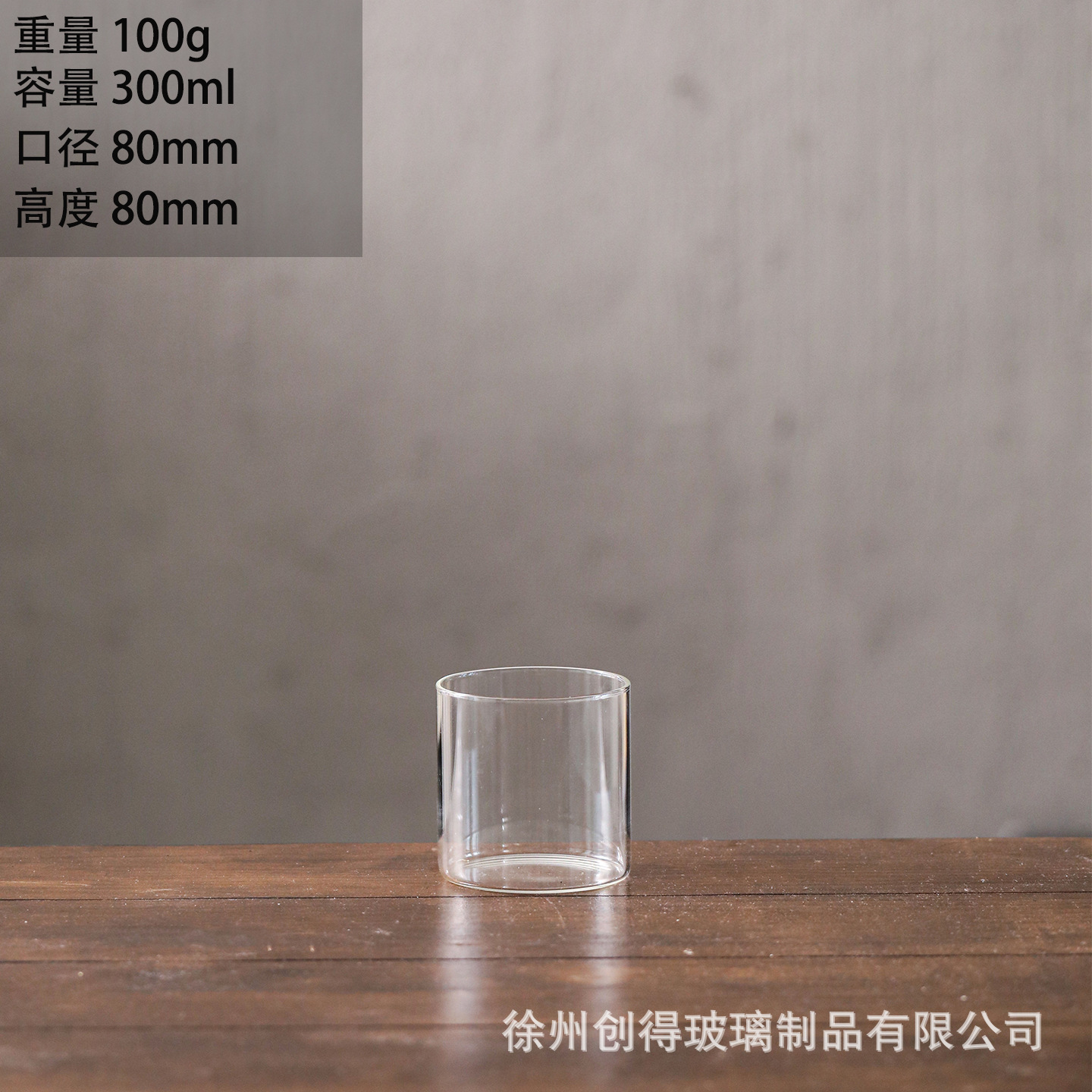 80*80mm【원형】