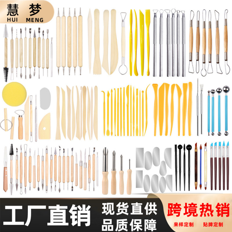 Herramientas de cerámica transfronterizas de acero inoxidable bola varilla de piedra plástica arcilla conjunto de barro de cerámica herramientas manuales escultura cuchillo penetración