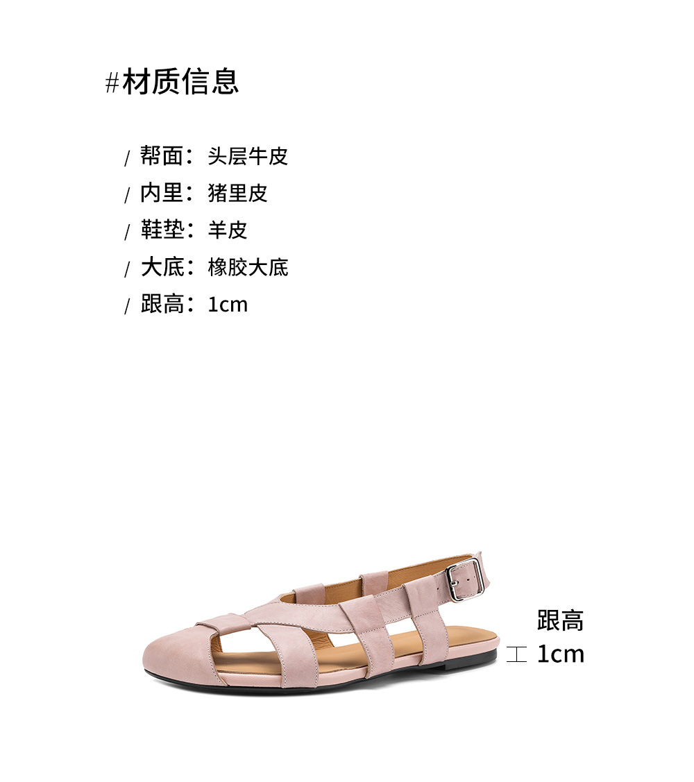 Sandal nữ bệt bọc mũi da bò đan vintage phong cách La Mã — Gạch đỏ chi tiết 3