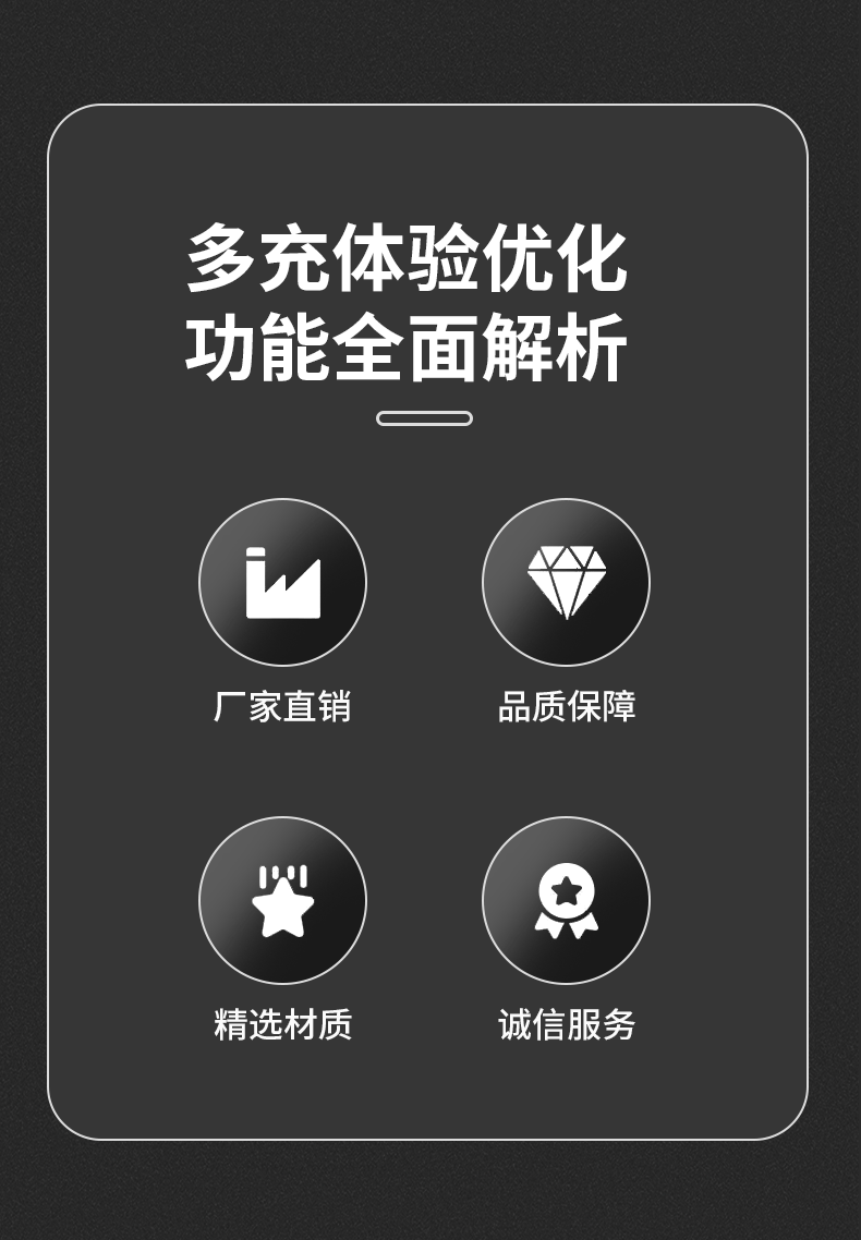 详情页_02.gif