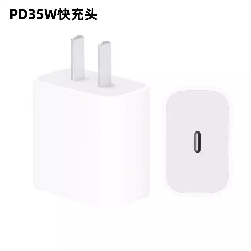 PD35W adecuado para Apple 15ProMax cabezal de carga 15pro doble interfaz tipo-c trenzado carga de línea de datos de carga rápida