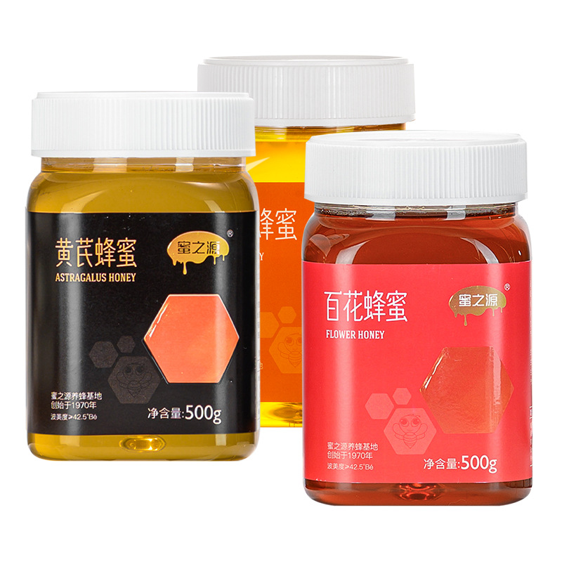 蜂蜜批发 500g瓶装百花蜜、黄芪蜜、柑橘蜜批发 源头厂家
