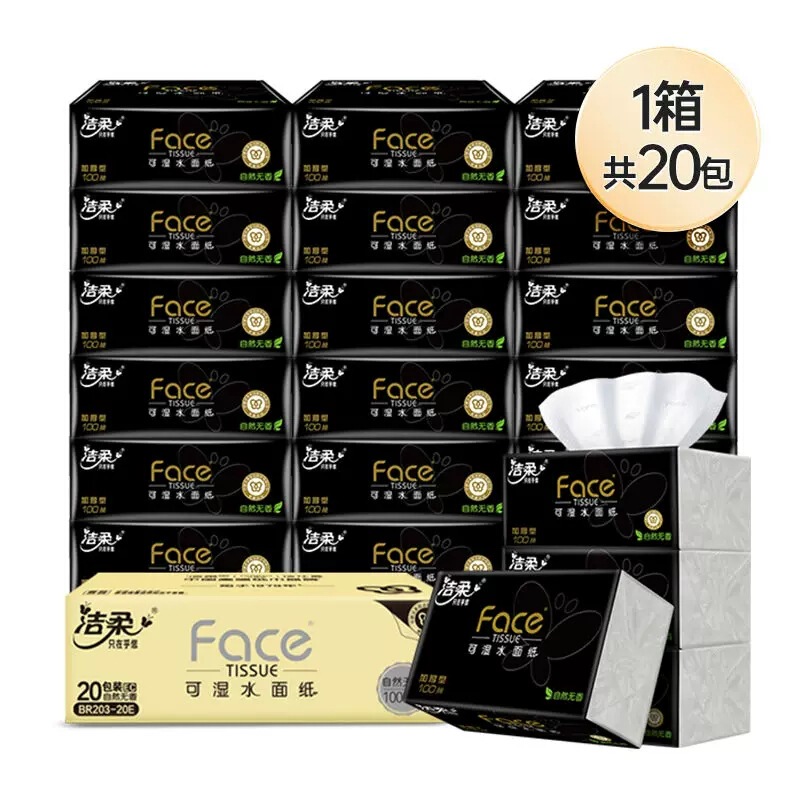 Jierou Black Tissue Paper, 100 Sheets, 3-Ply, Large Size Facial Tissue, Household Economical Napkins, Wholesale Box of Tissue Paper Jierou Black Tissue Paper, 100 Sheets, 3-Ply, Large Size Facial Tissue, Household Economical Napkins, Wholesale Box of Tissue Paper