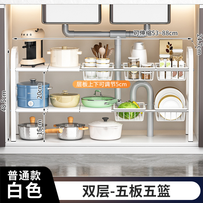 Retráctil fregadero de la cocina rack de almacenamiento de baño fregadero debajo del gabinete olla de almacenamiento rack olla rack