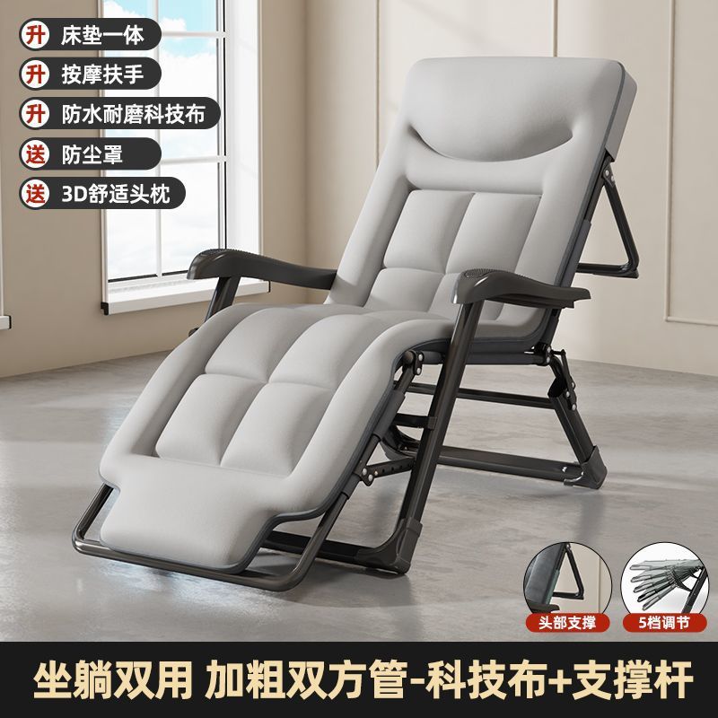 [통합 아메리칸 스타일] 튜브 양면 - 테크니컬 그레이 + 지지대