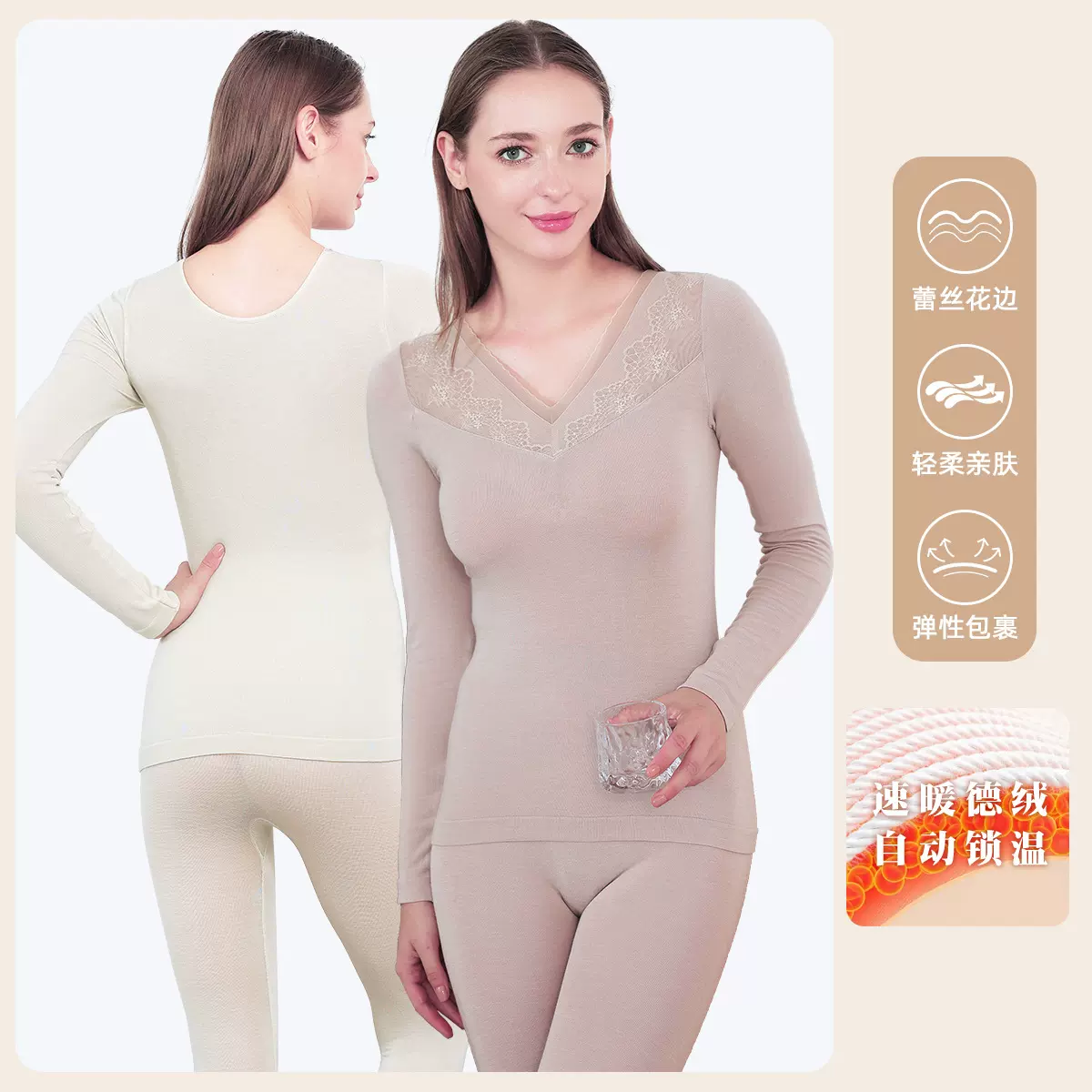 秋冬薄款德绒保暖内衣女士领蕾丝发热美体塑身秋衣秋裤套装女紧身