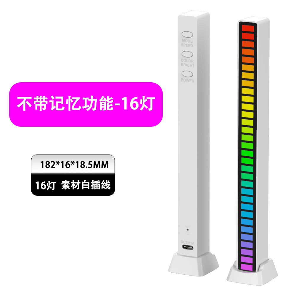 RGB control de voz música ritmo luz LED ordenador Coche atmósfera 3D pickup Luz